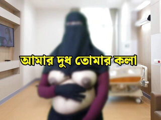 Bengali housewife couple