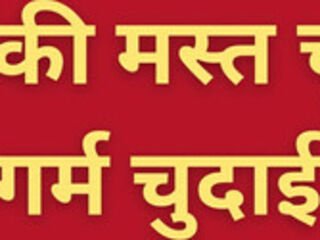 Bhabhi plow by fellow