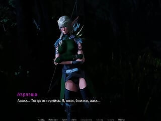 Elven bitch Caught and boned in the woods