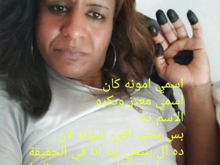 Sudanese she-male