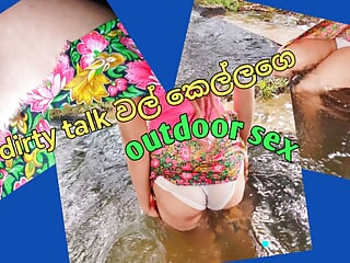Sri lankan fresh dame pal penetrating outdoor ,phat bootie ,cum-shot